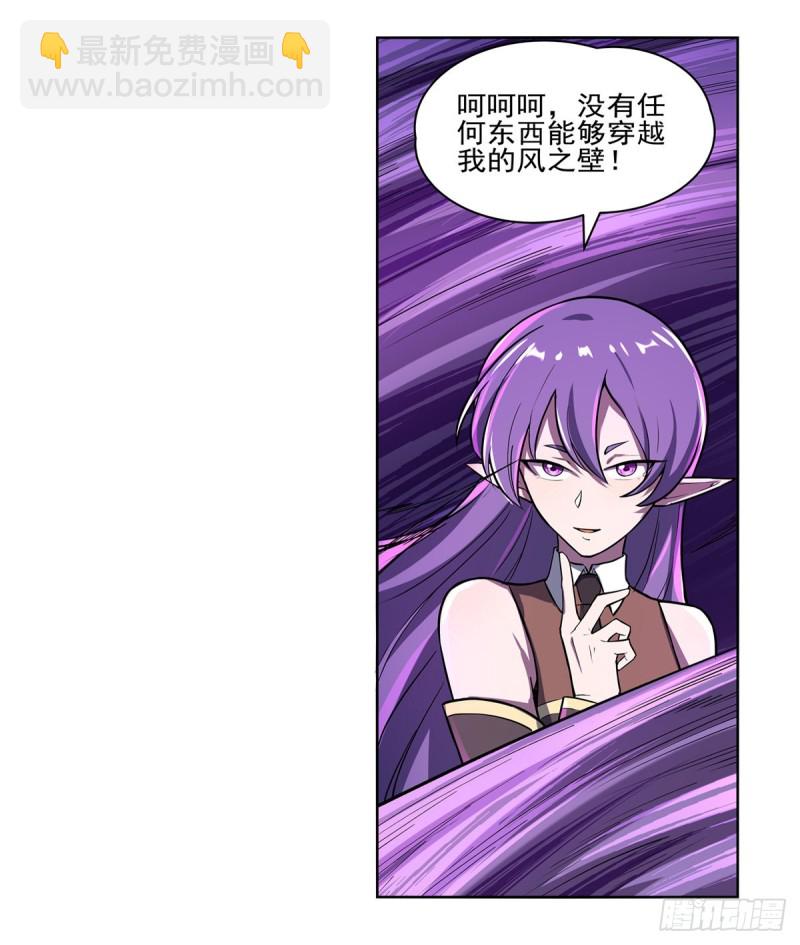 第104话 风壁10