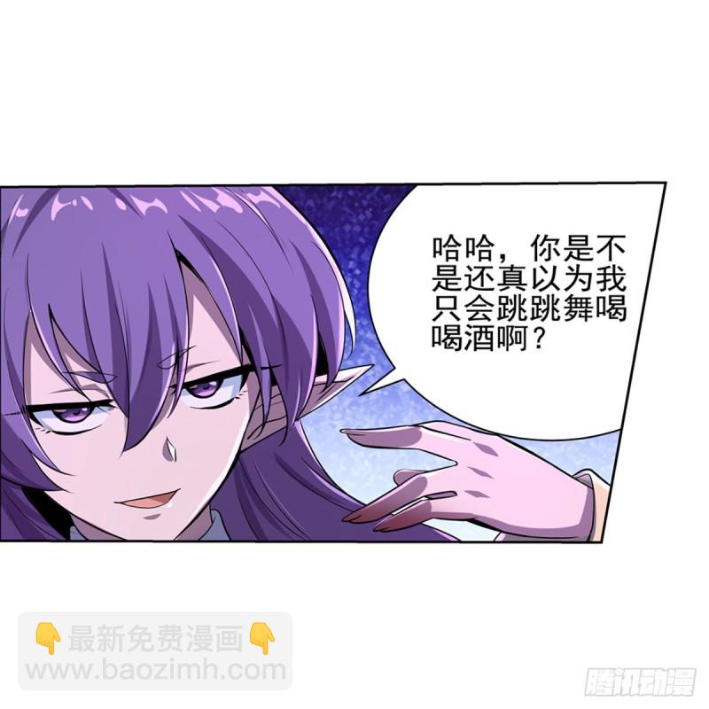 第104话 风壁14