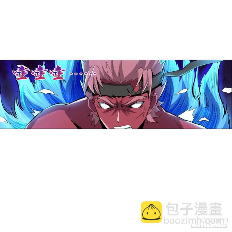 第104话 风壁20