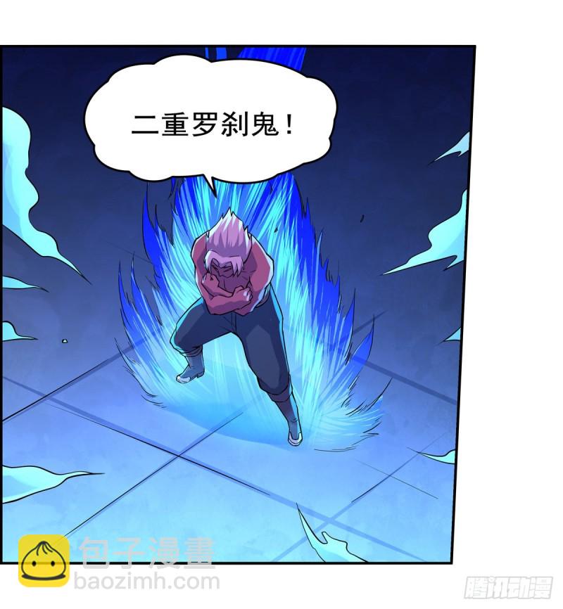 第104话 风壁23