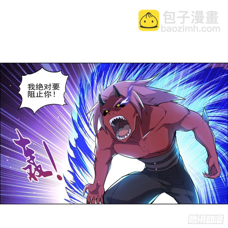 第104话 风壁26