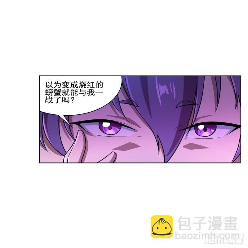 第104话 风壁3