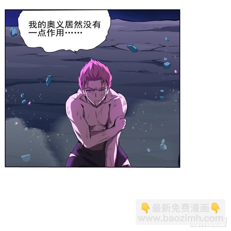 第104话 风壁37