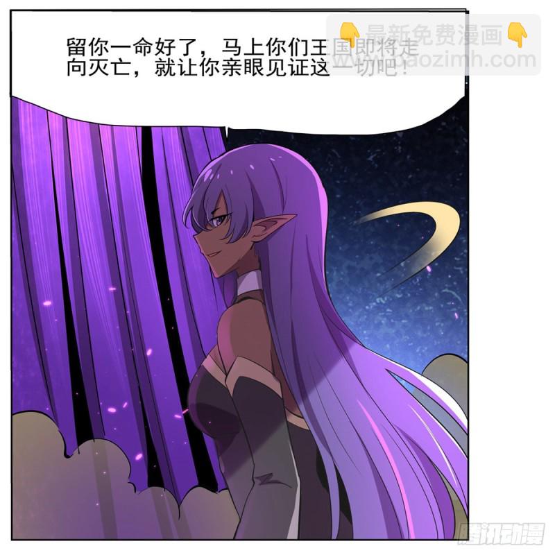 第104话 风壁41