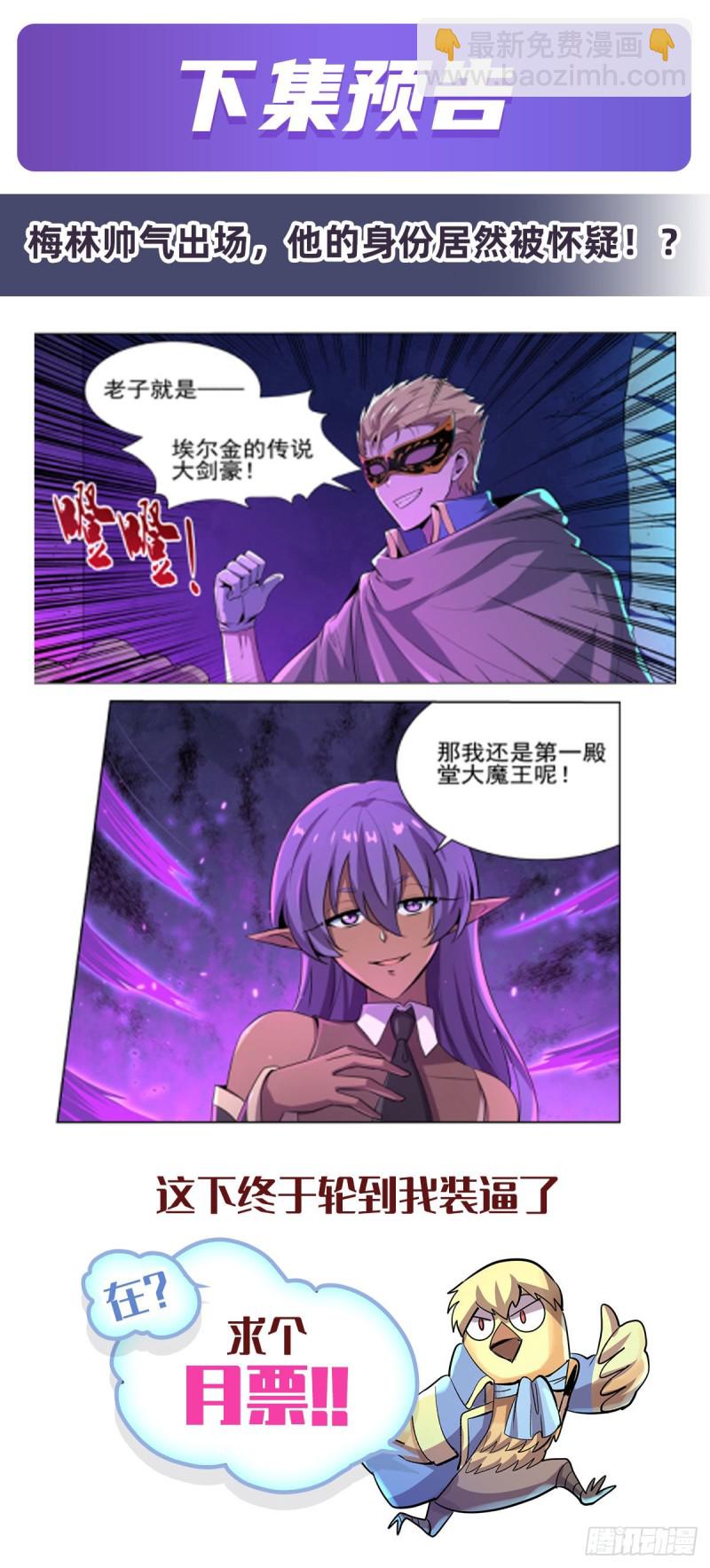 第104话 风壁55