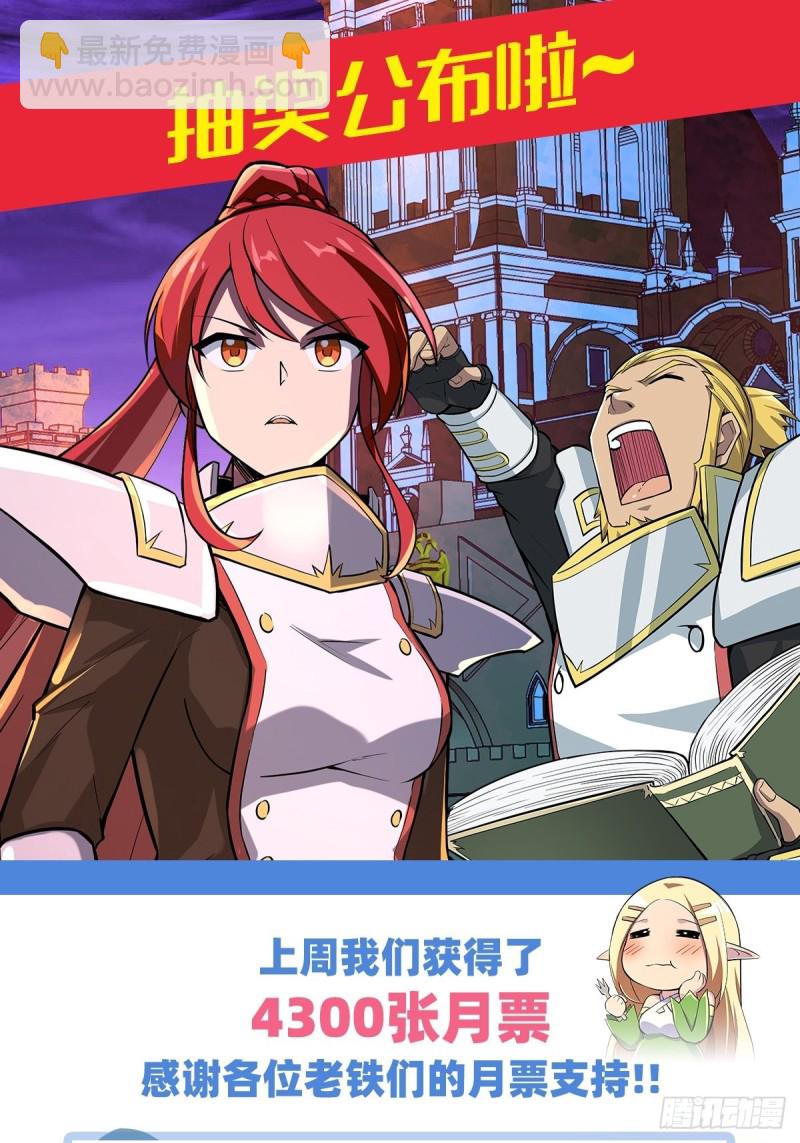 第104话 风壁56