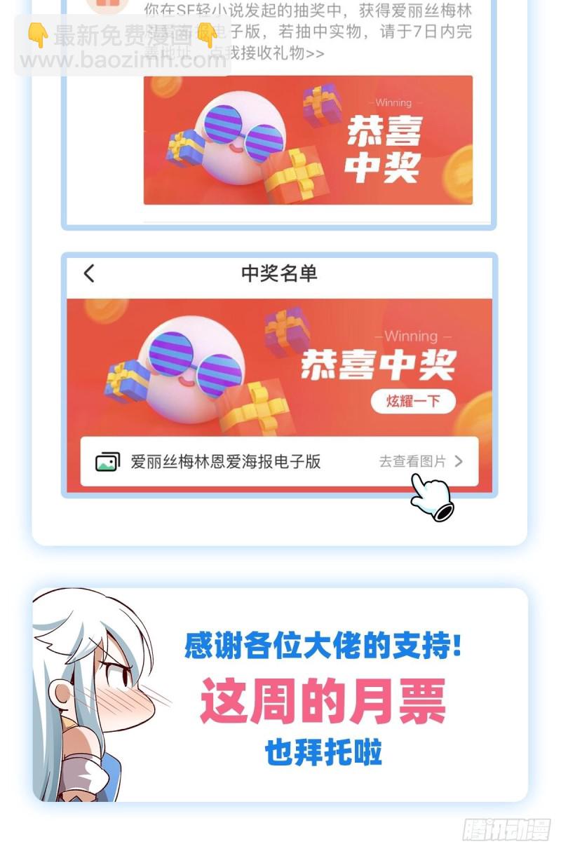 第104话 风壁59