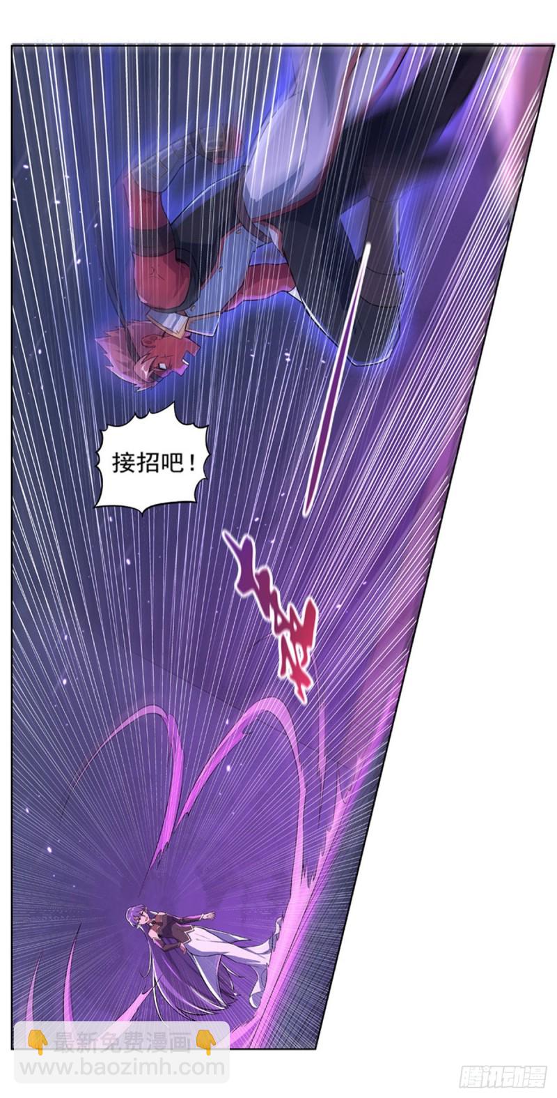 第104话 风壁6