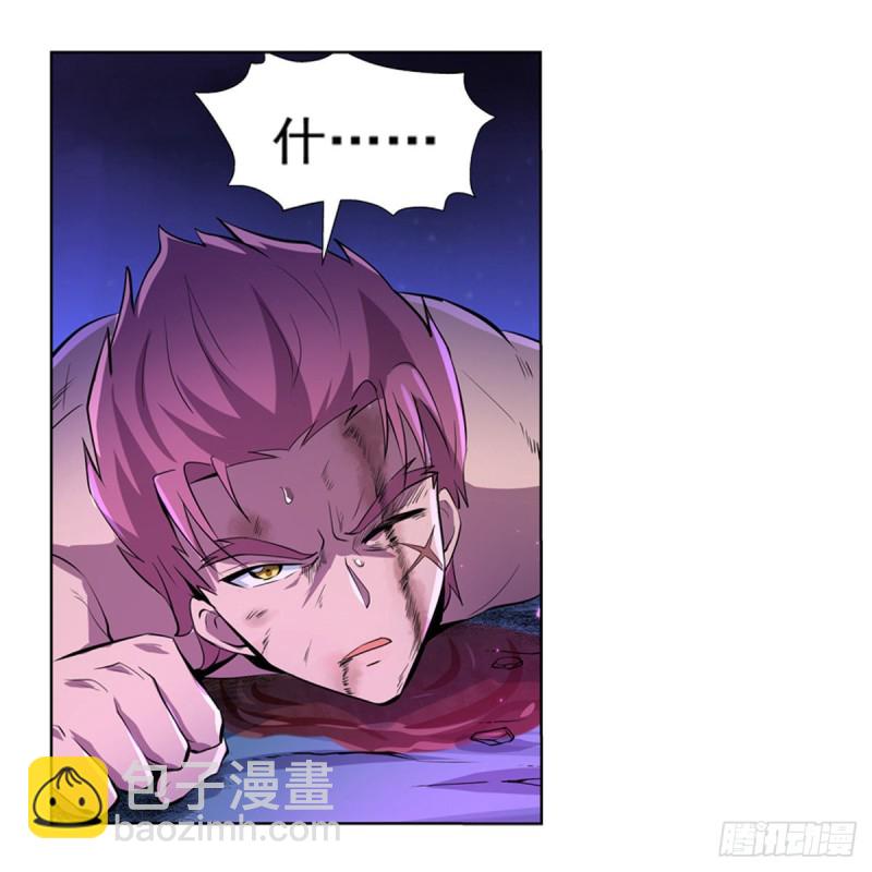 第105话 风王裁决10