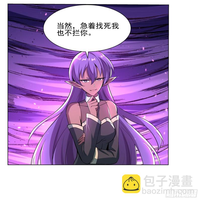 第105话 风王裁决19