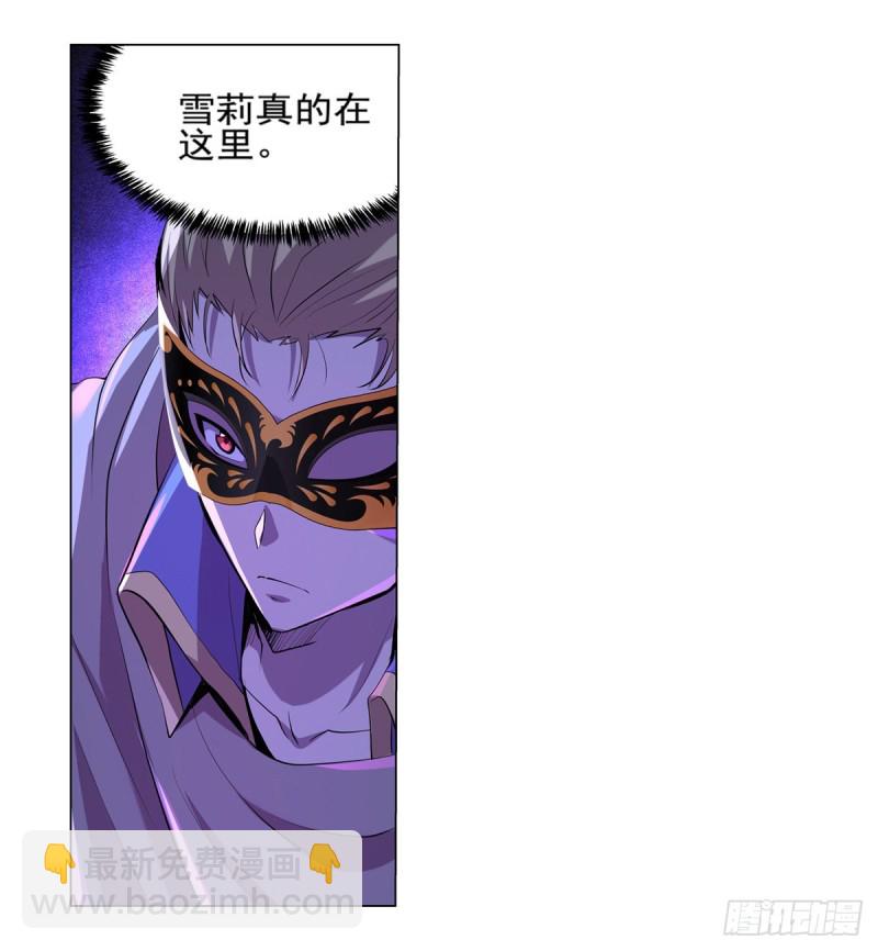 第105话 风王裁决2