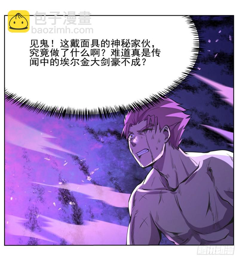 第105话 风王裁决38