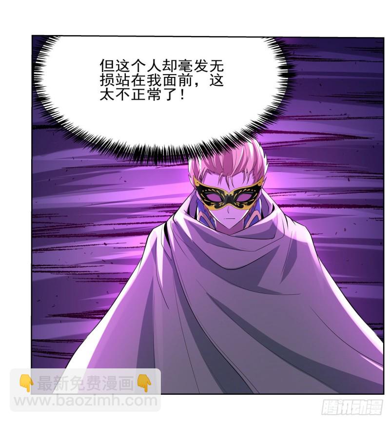 第105话 风王裁决45