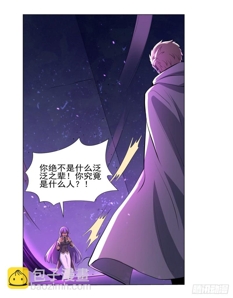 第105话 风王裁决50