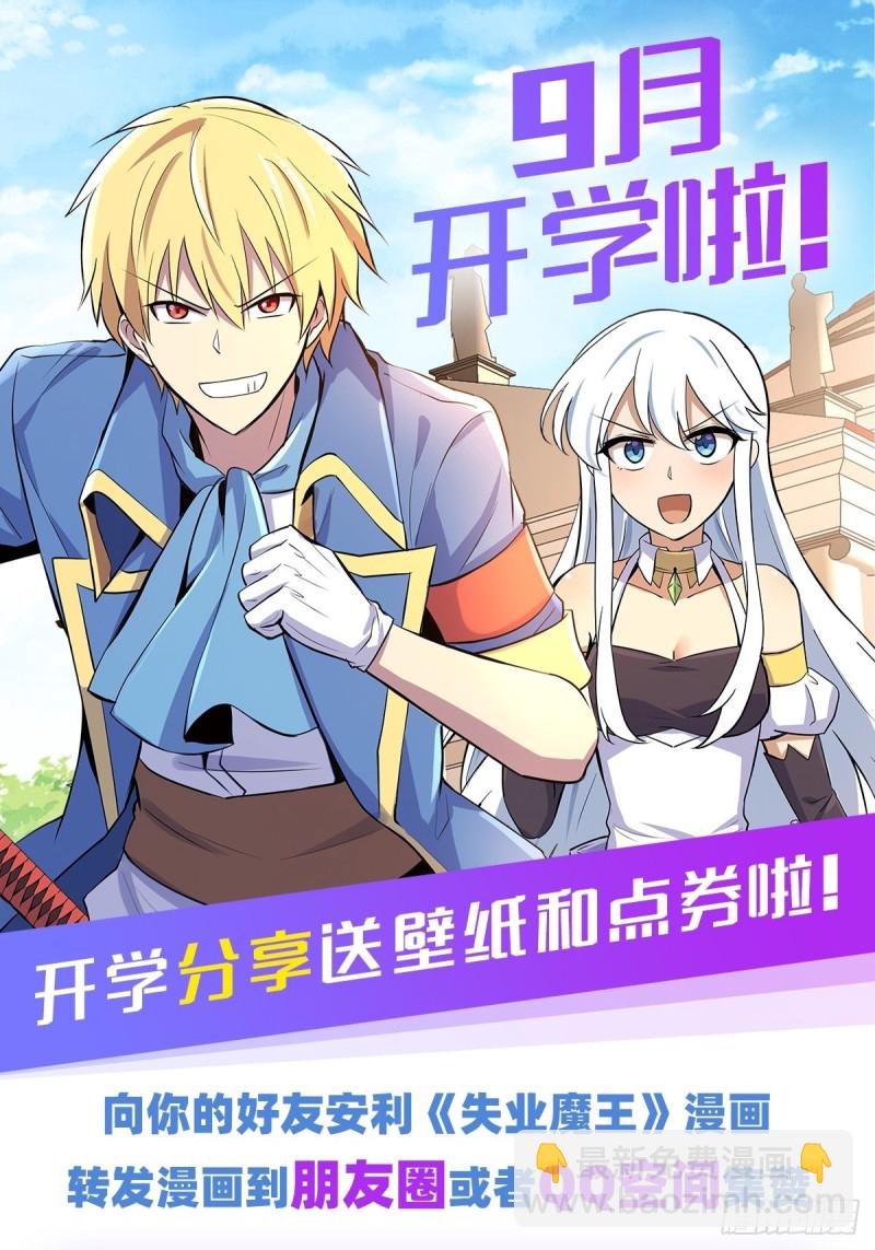 第105话 风王裁决57