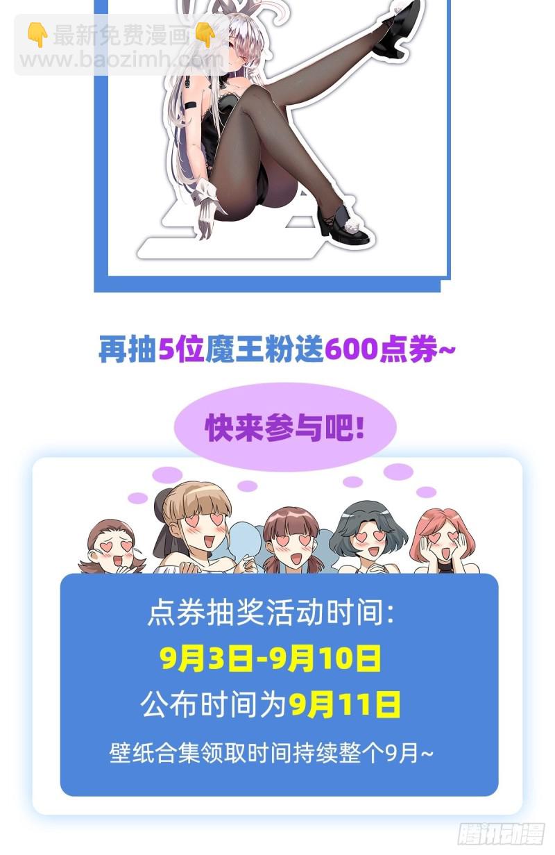 第105话 风王裁决60