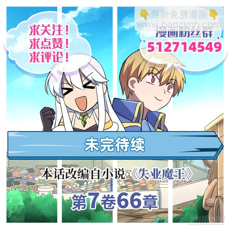 第105话 风王裁决61