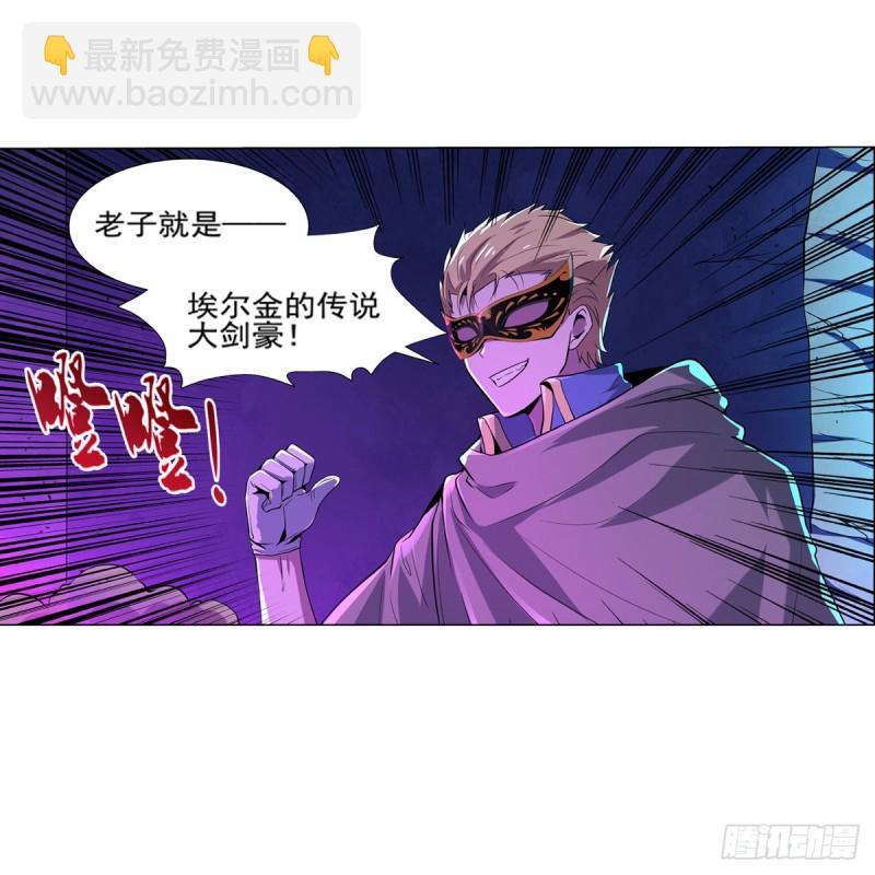 第105话 风王裁决9