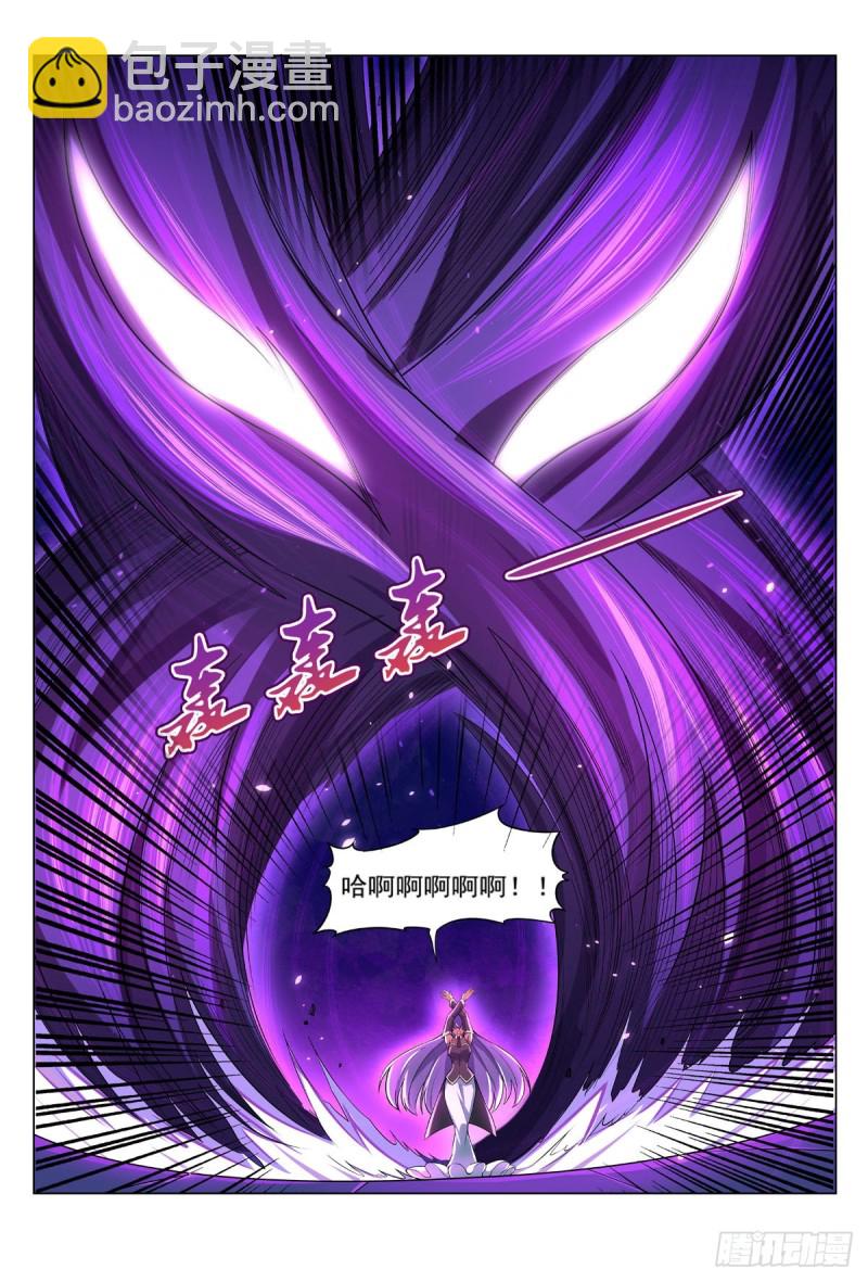 第106话 神之力11