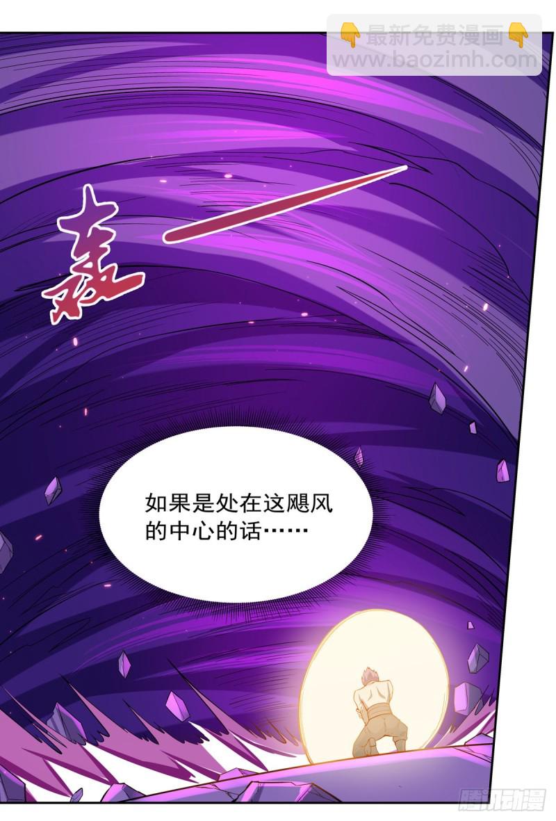第106话 神之力18
