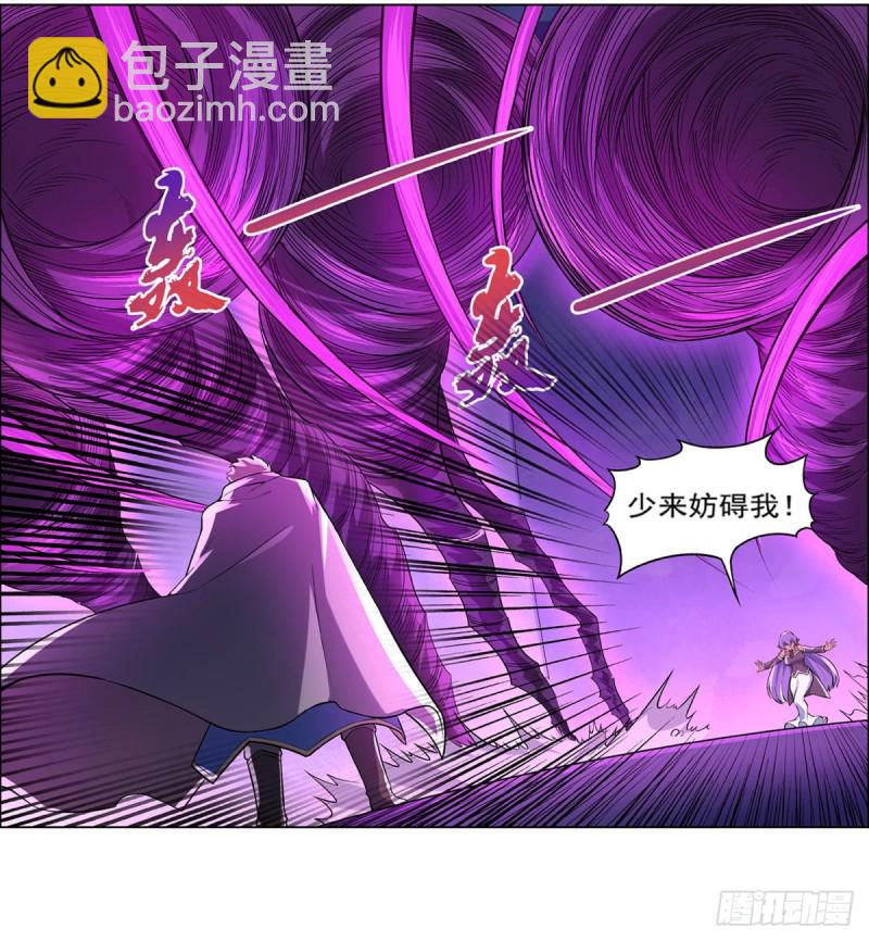 第106话 神之力2