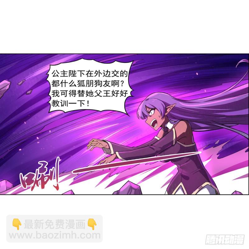 第106话 神之力20