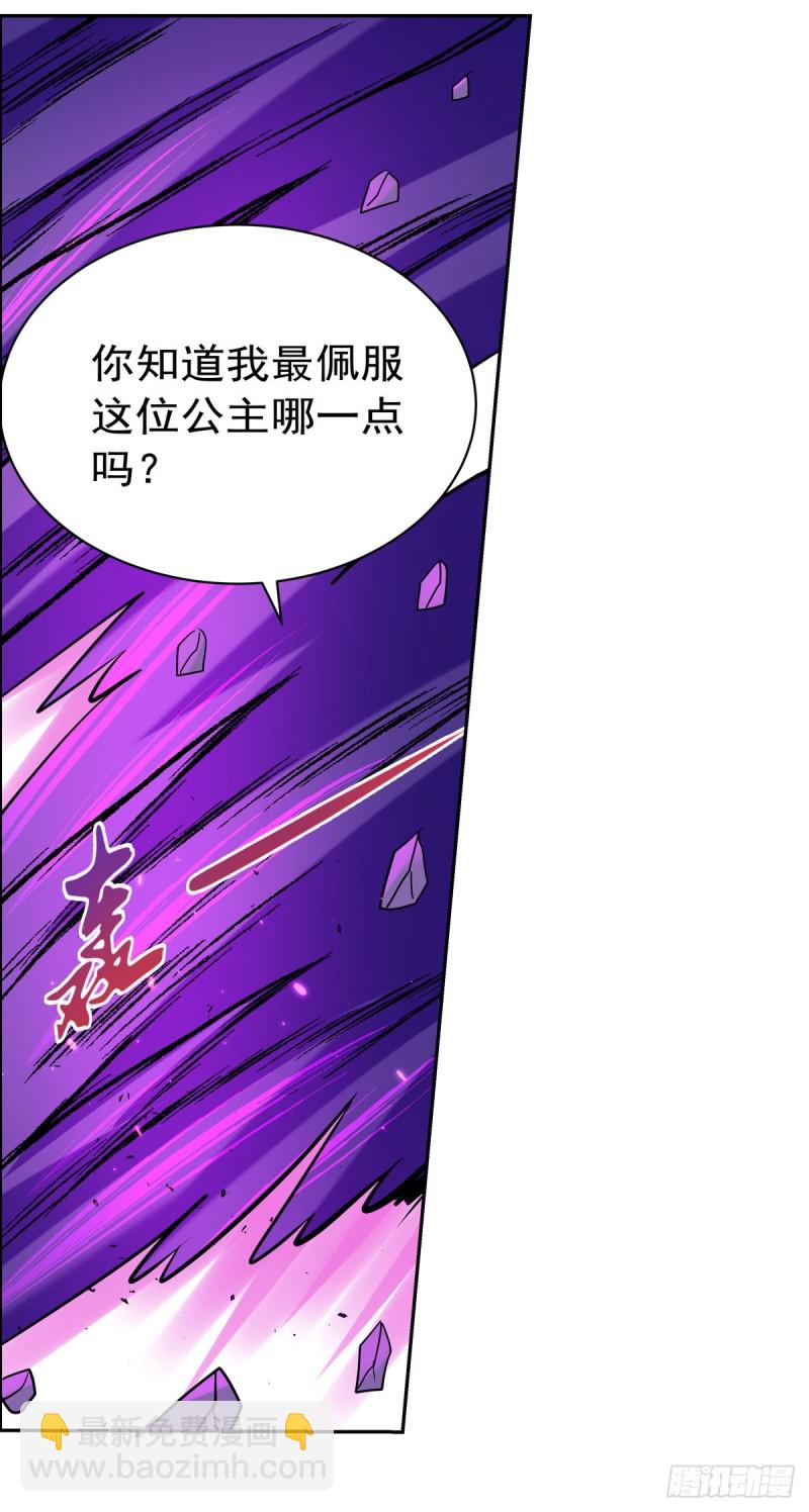 第106话 神之力21