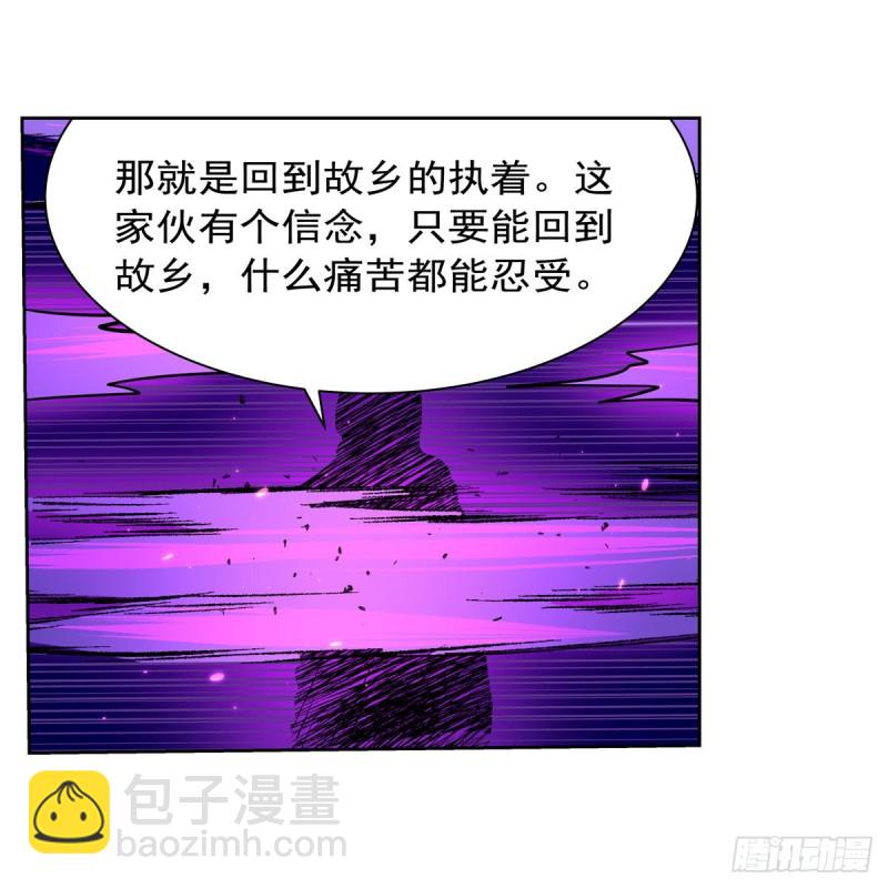 第106话 神之力23
