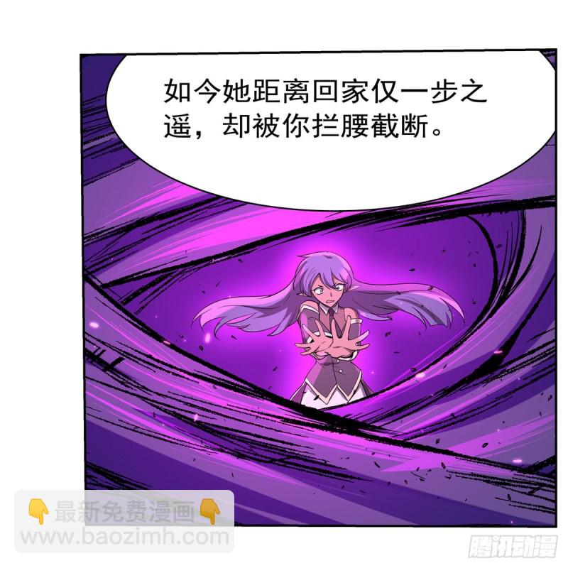 第106话 神之力24