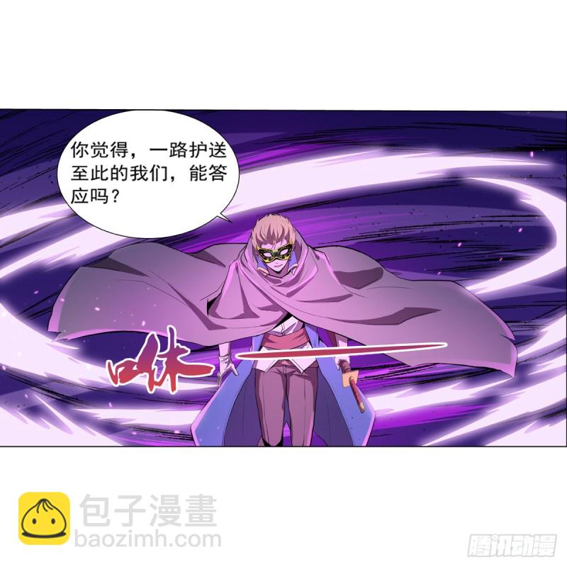 第106话 神之力25
