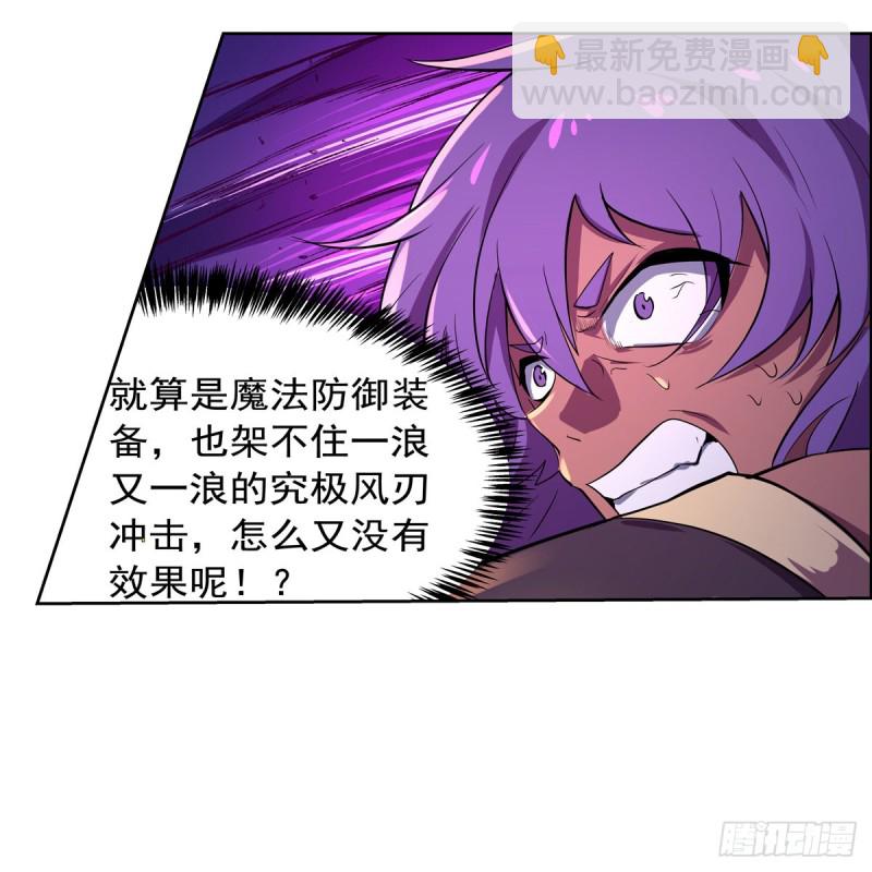 第106话 神之力27