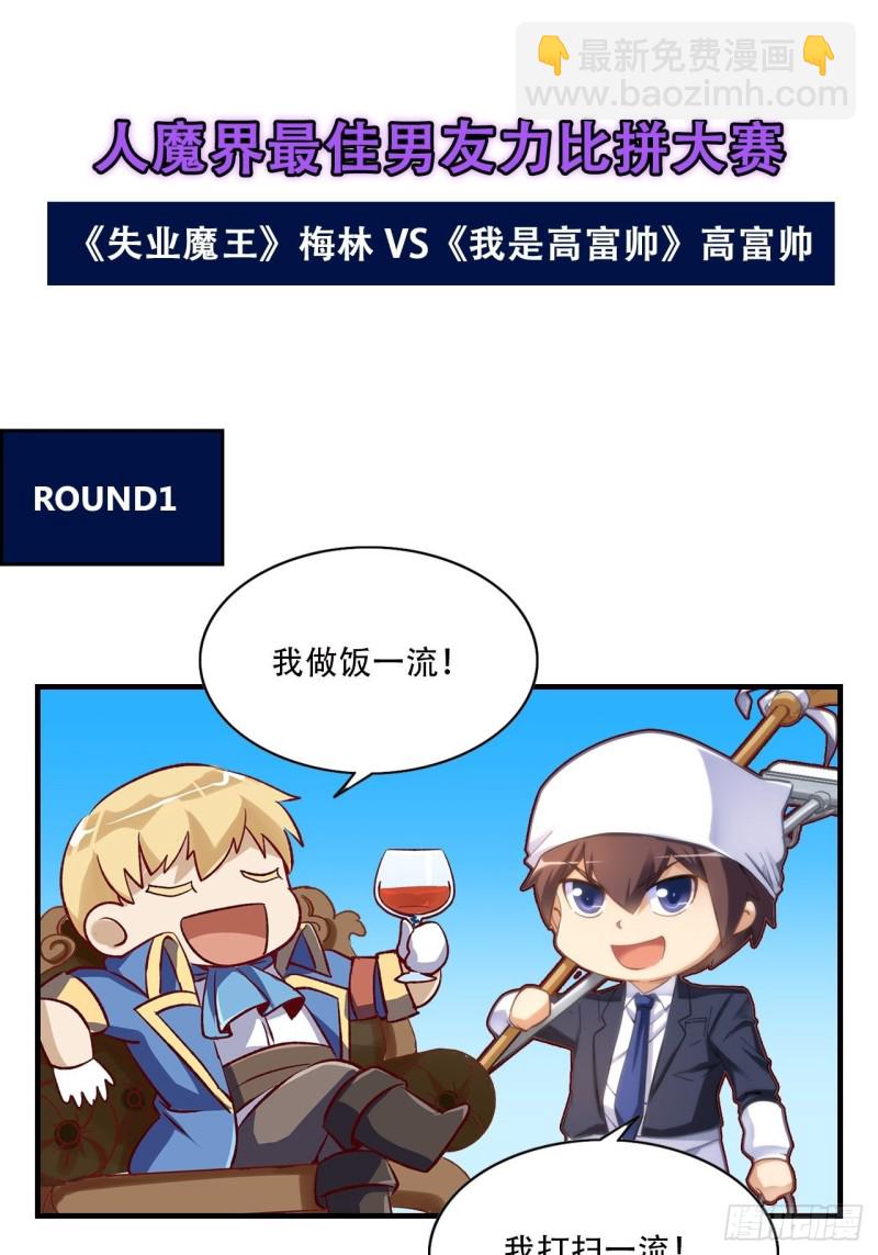 第106话 神之力43
