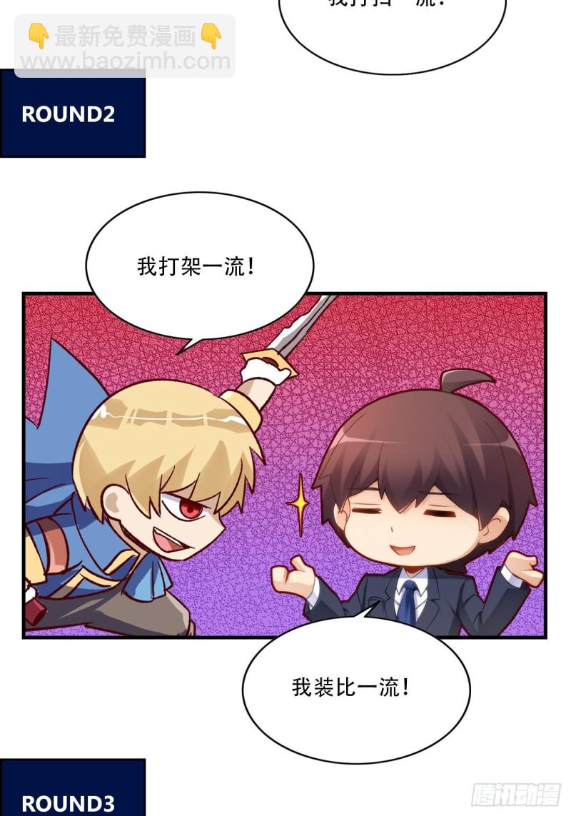 第106话 神之力44