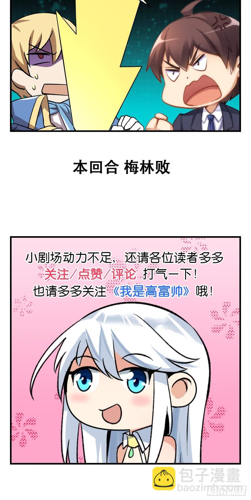 第106话 神之力46