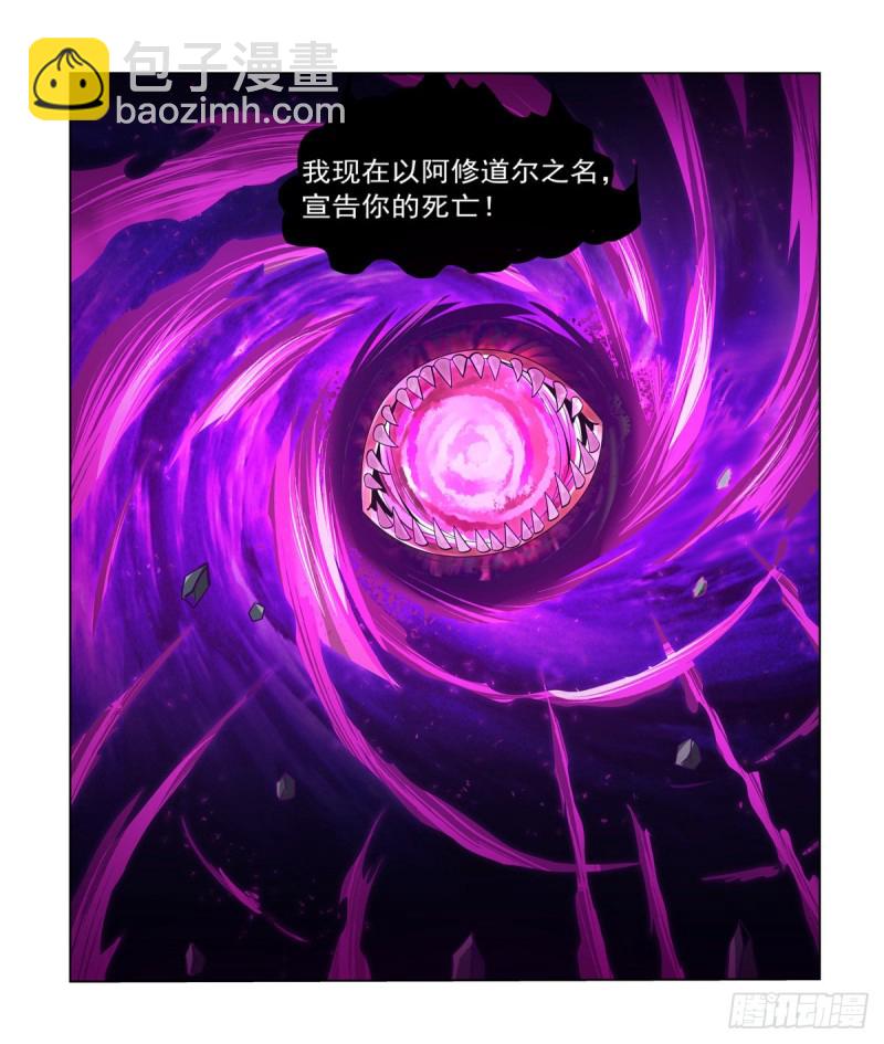 第107话 面具下的英雄11