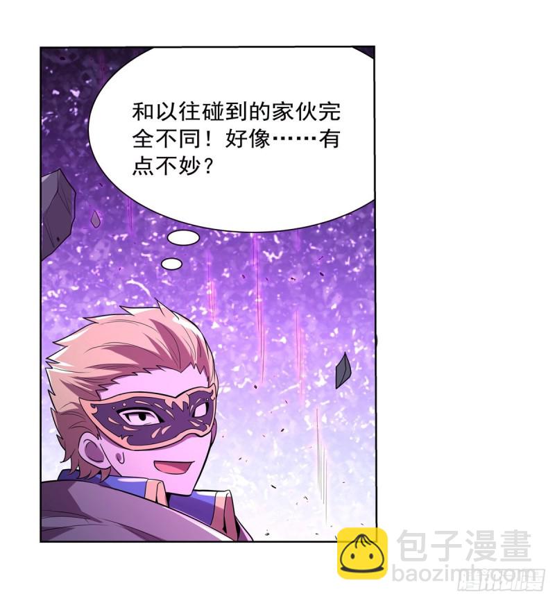 第107话 面具下的英雄12