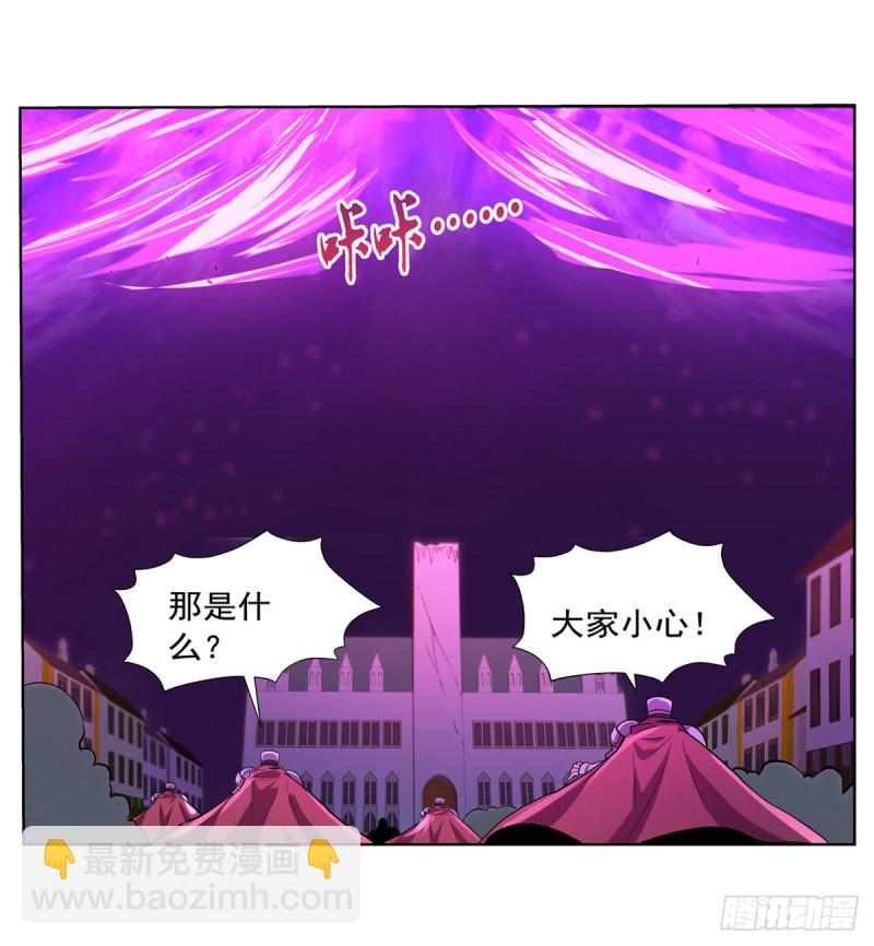 第107话 面具下的英雄13