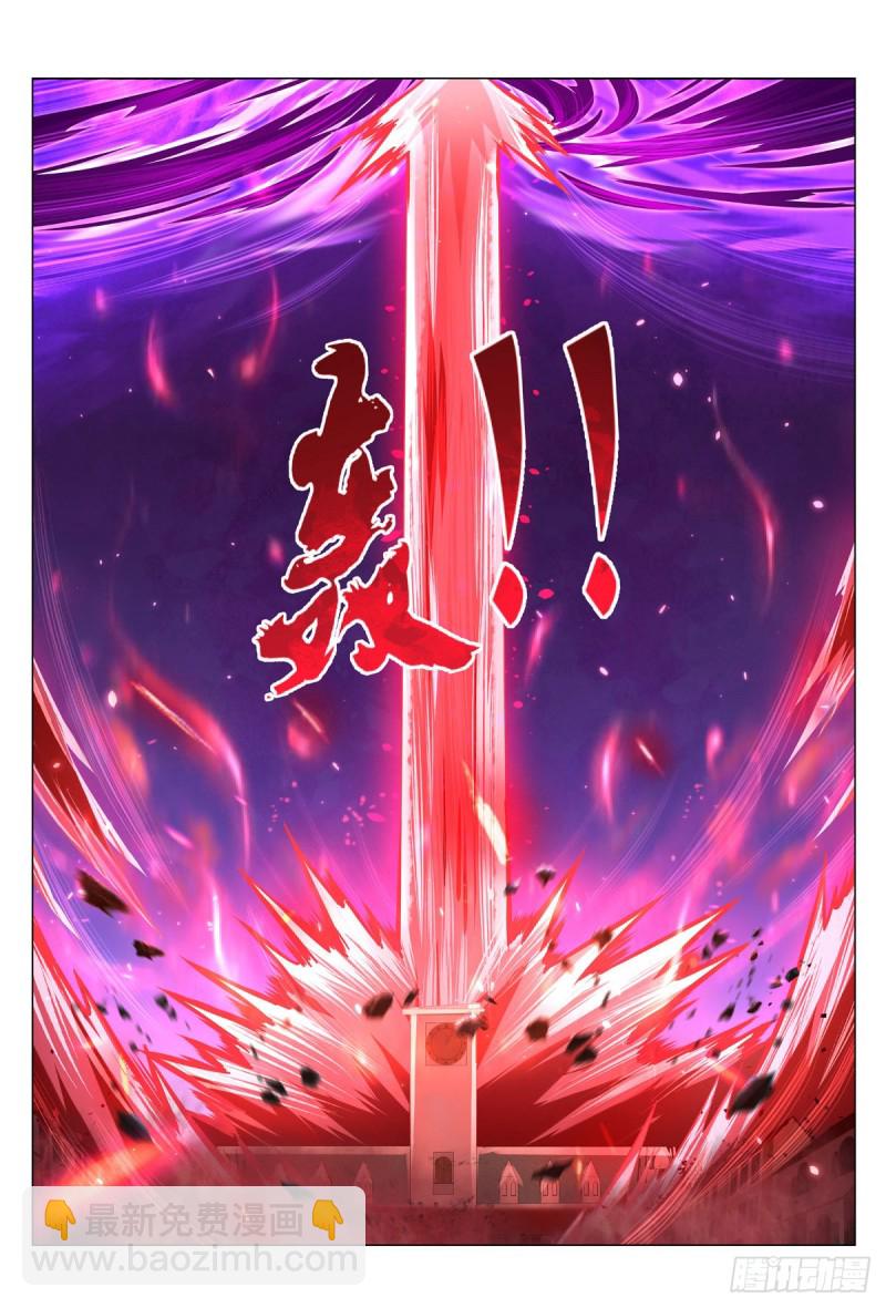 第107话 面具下的英雄16