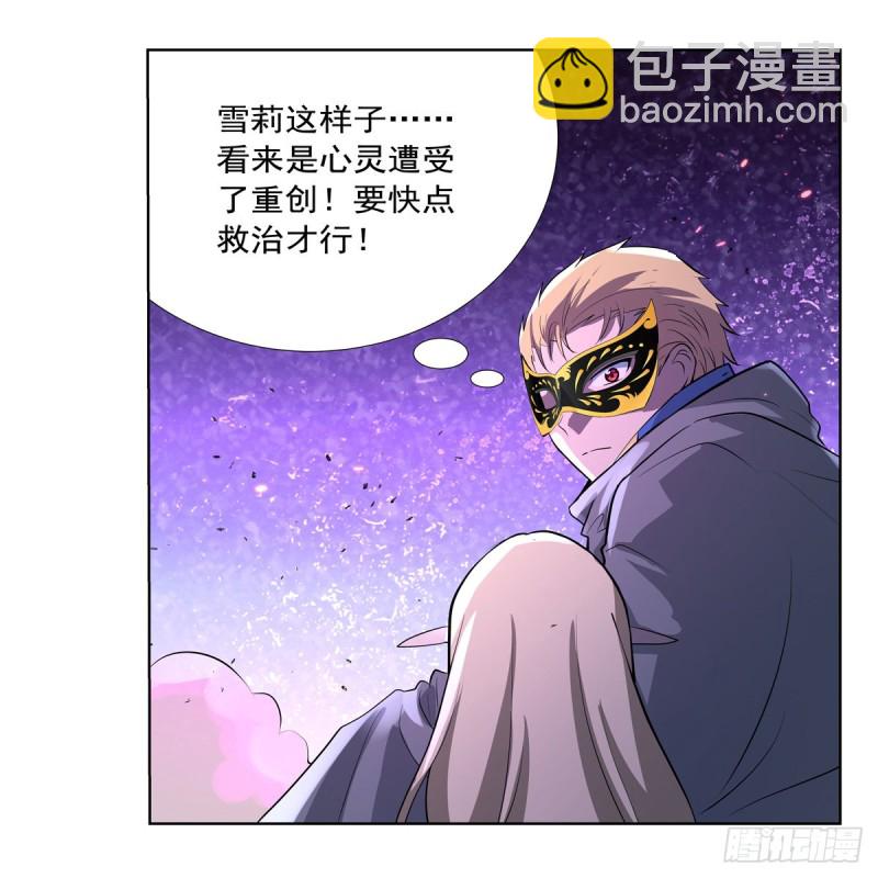 第107话 面具下的英雄2