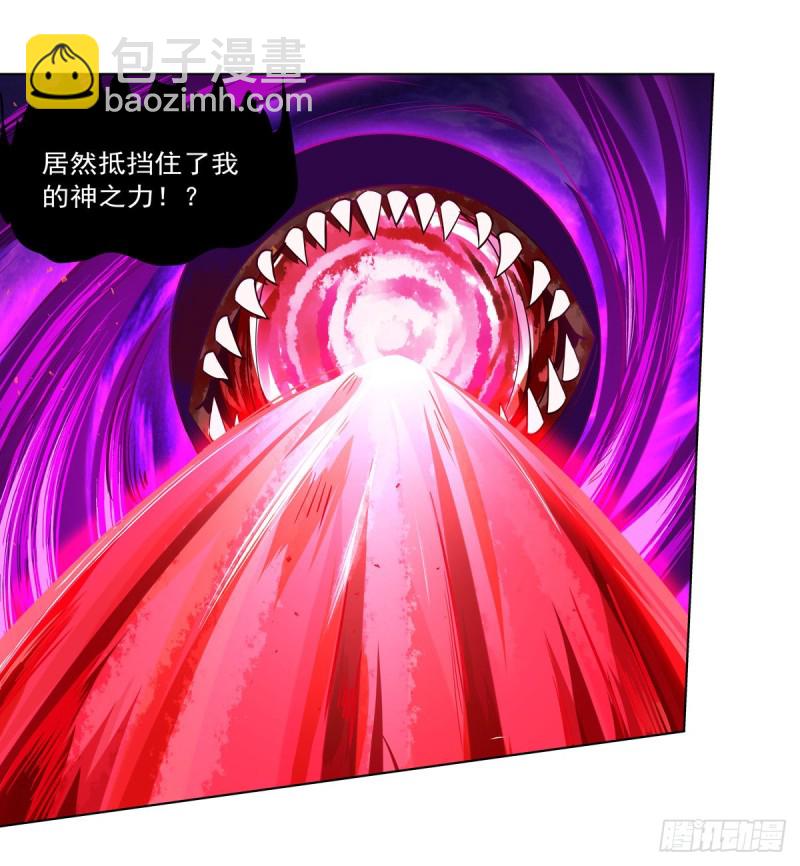 第107话 面具下的英雄24