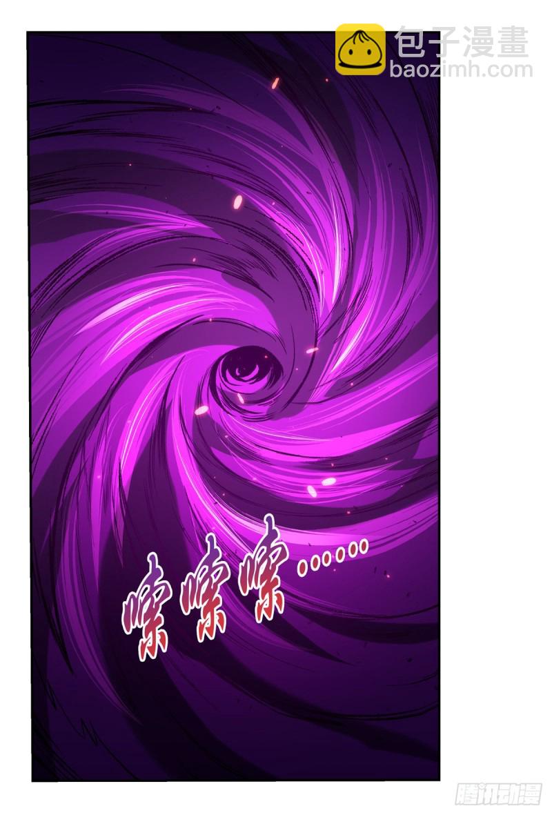 第107话 面具下的英雄29