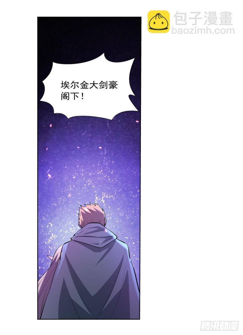 第107话 面具下的英雄3