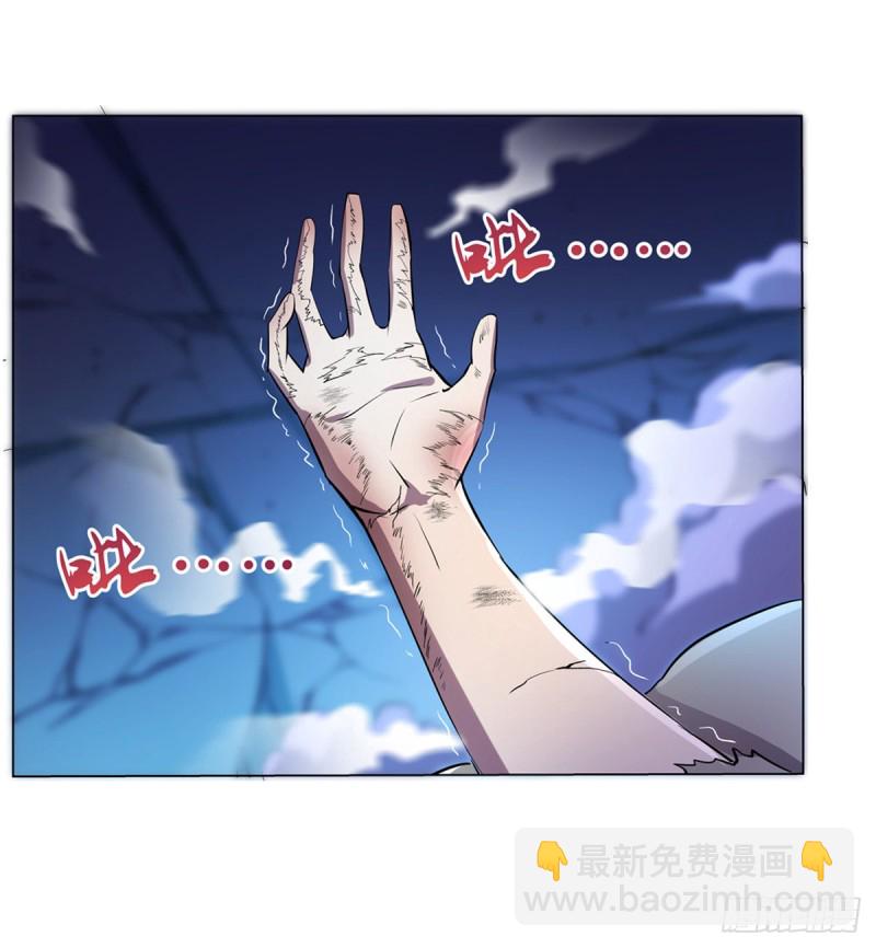 第107话 面具下的英雄33