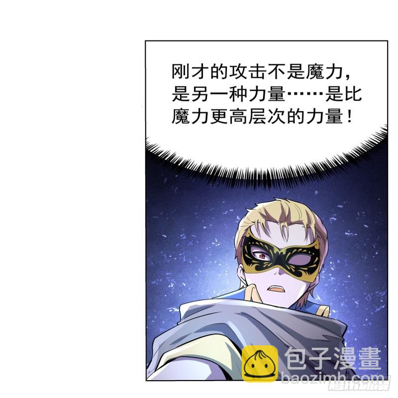 第107话 面具下的英雄34