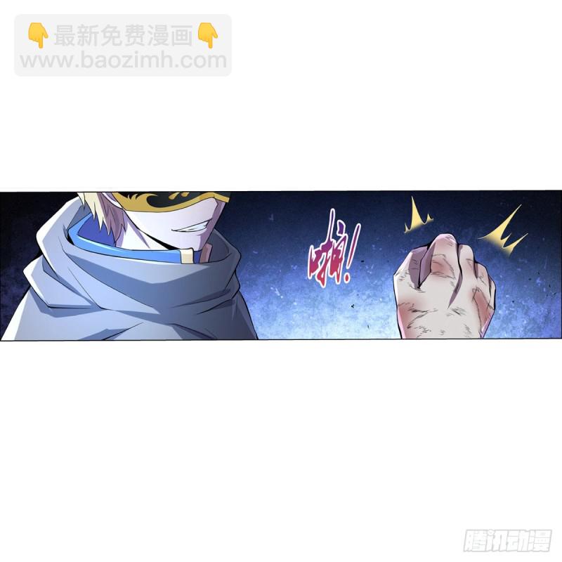 第107话 面具下的英雄35