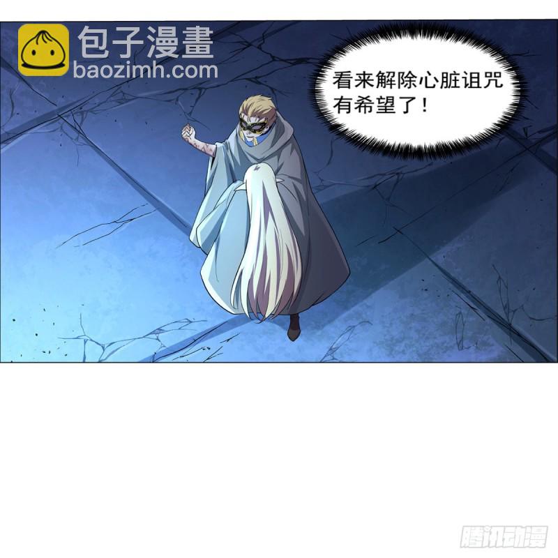 第107话 面具下的英雄36