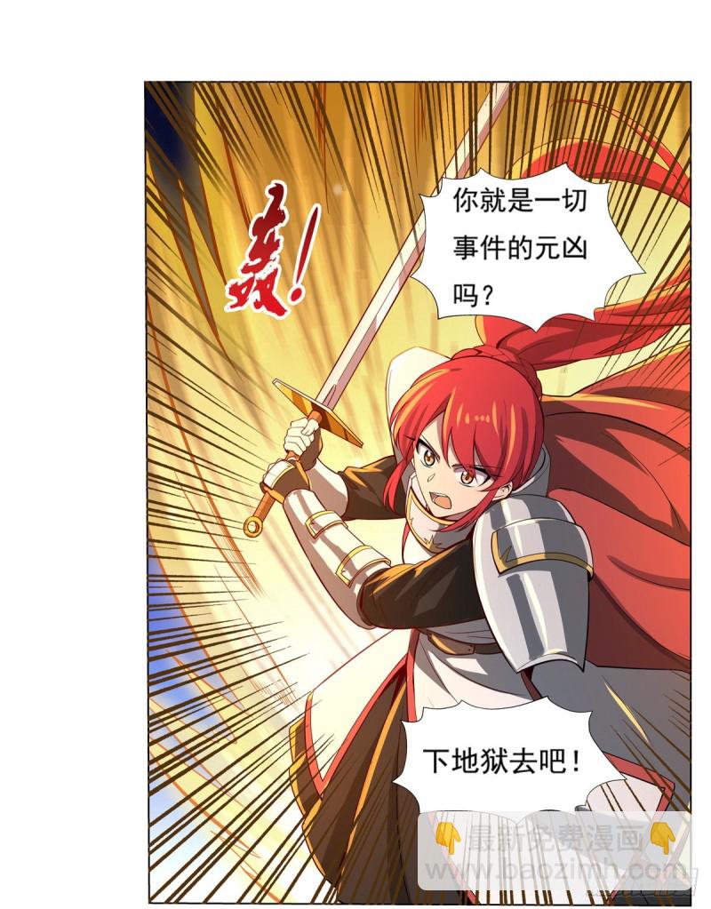 第107话 面具下的英雄38