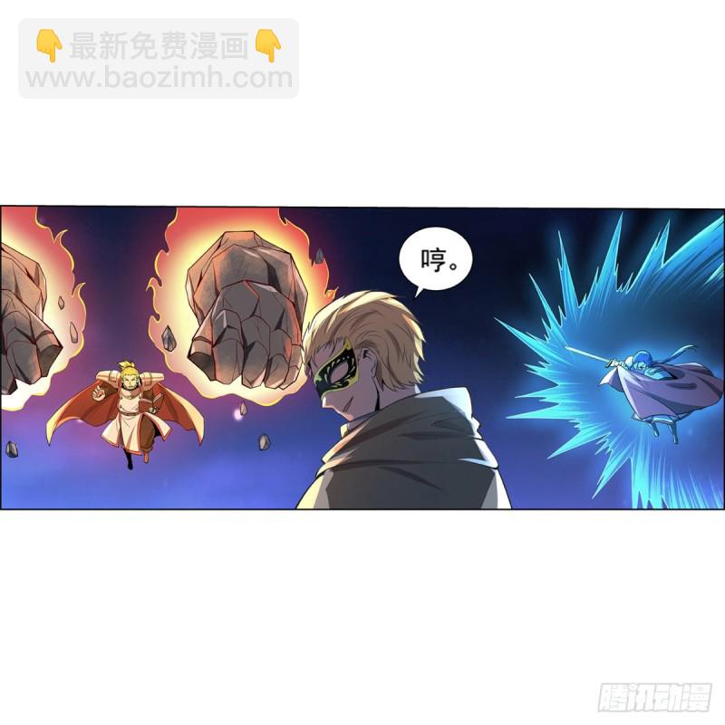第107话 面具下的英雄39