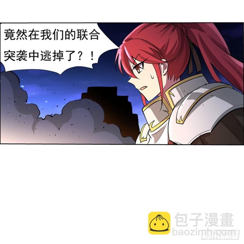 第107话 面具下的英雄44