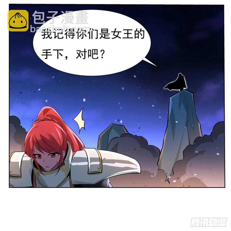 第107话 面具下的英雄45